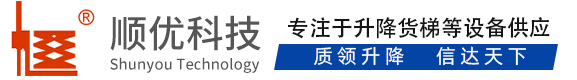 萨尔图顺优升降科技有限公司