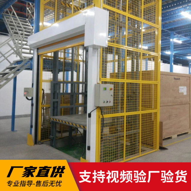 萨尔图3吨室内升降货梯安装